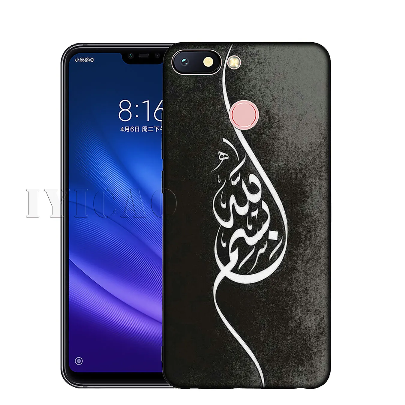 IYICAO Islamic Arabic Calligraphy Art Soft Silicone Case for Xiaomi Redmi K30 K20 8A 7A 6A 5A S2 GO Note 8 8T 7 5 6 Pro Cover |