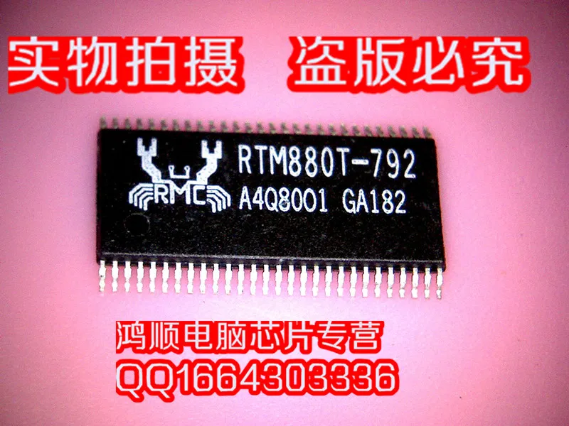 Rtm880t 792 новый HSDCKJ|new owner|new seagatenew fabric |