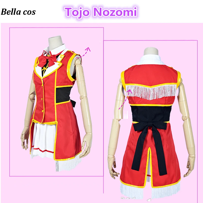 Lovelive Коидзуми Hanayo карнавальный костюм наш жить своей жизнью красное платье этап