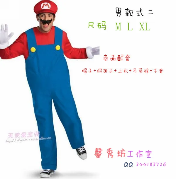 Вечерние костюмы Mario super Mary с героями Хэллоуина; наряд для родителей и детей; одежда для костюмированной вечеринки; аниме-шоу; одежда для мужчин и женщин