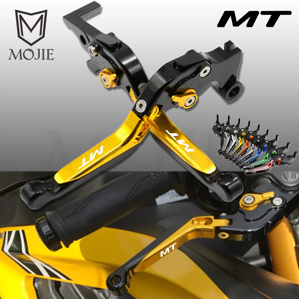 Для YAMAHA MT 01 03 07 09 10 25 MT01 MT03 MT07 MT09 MT10 MT25 рычаги тормозного сцепления для