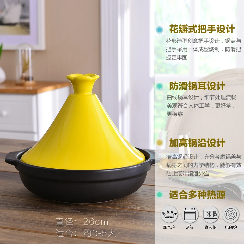 Марокканская керамическая кастрюля с двумя ушками Tajine Tagine соусник из