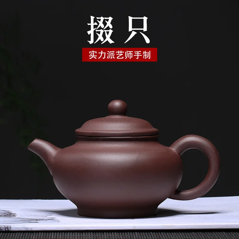 

Кастрюля Yixing из фиолетового песка, оптовая продажа, кастрюля с гравировкой фиолетовой грязи, кастрюля с ручным поднятием, кастрюля для локо...