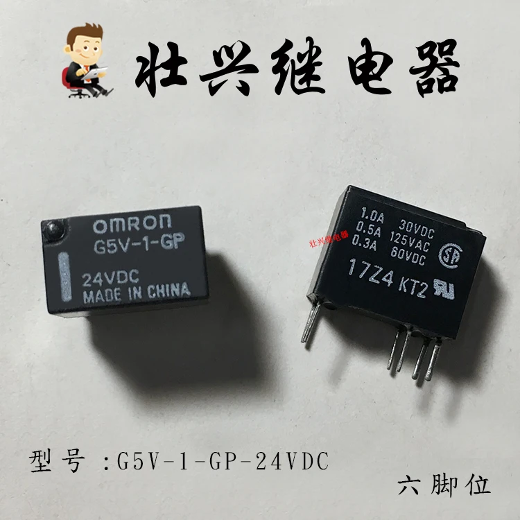 

Реле G5V-1-GP-24VDC 6PIN 1A DC24V
