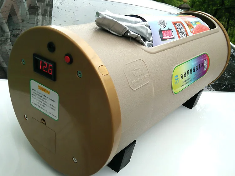 Автоматический автомобильный чехол ATL для автомобиля с умным дистанционным