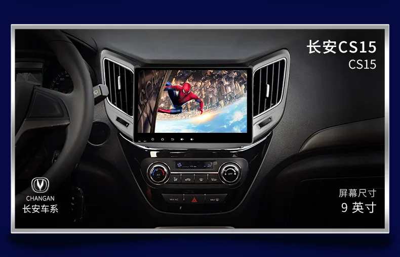 Автомобильный Радио Мультимедийный видео плеер для Changan CS15 9 дюймовый gps-навигатор Android 7,1 Ram 2G Rom 32G Авто автомобильная стереовидеоаппаратура плеер