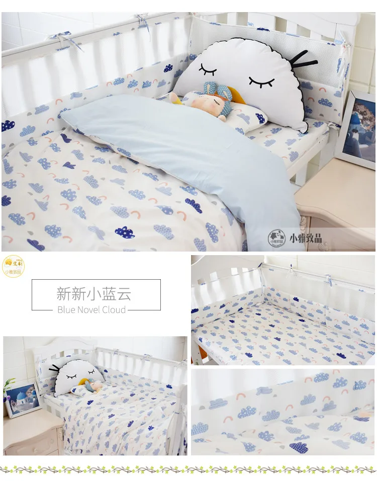 7 шт. мультфильм шаблон набор постельных принадлежностей для детской кроватки