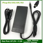 Зарядное устройство для электровелосипеда, 67,2 в, а, 60 в, а