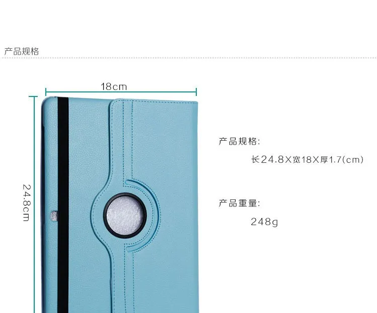 Чехол для samsung Galaxy Note Edition 10,1 P600 p605 Tab Pro T520 t525 планшет из искусственной кожи чехол 360 Вращающийся бесплатно+ ручка