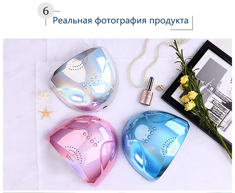 Comnail SunOne 30 диодный ЛЕД УФ цветная лампа для ногтей 24Вт/48Вт Быстрая сушка с сенсорным датчиком Маникюрный прибор из российского склада