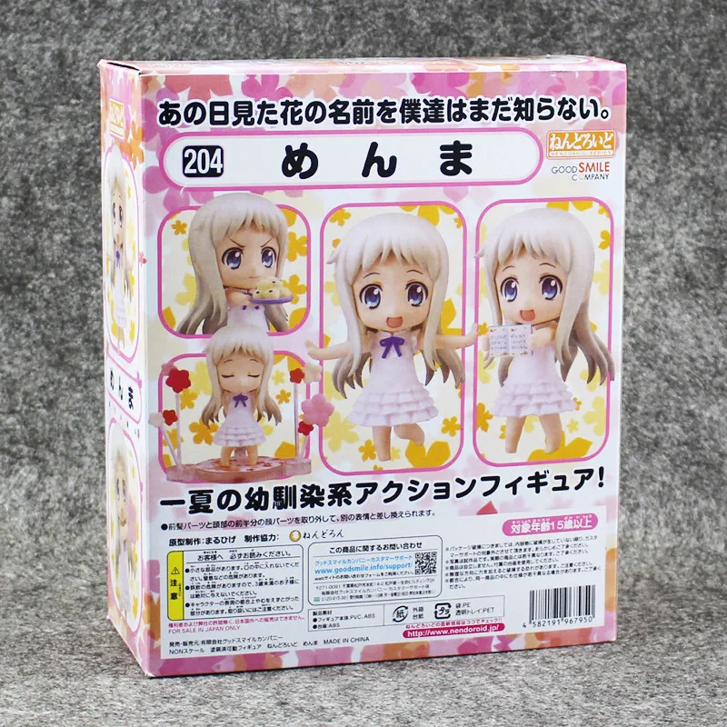 Nendoroid 204 ANOHANA Honma Meiko 10 см ПВХ Фигурки игрушки Menma Коллекционная модель куклы с коробкой