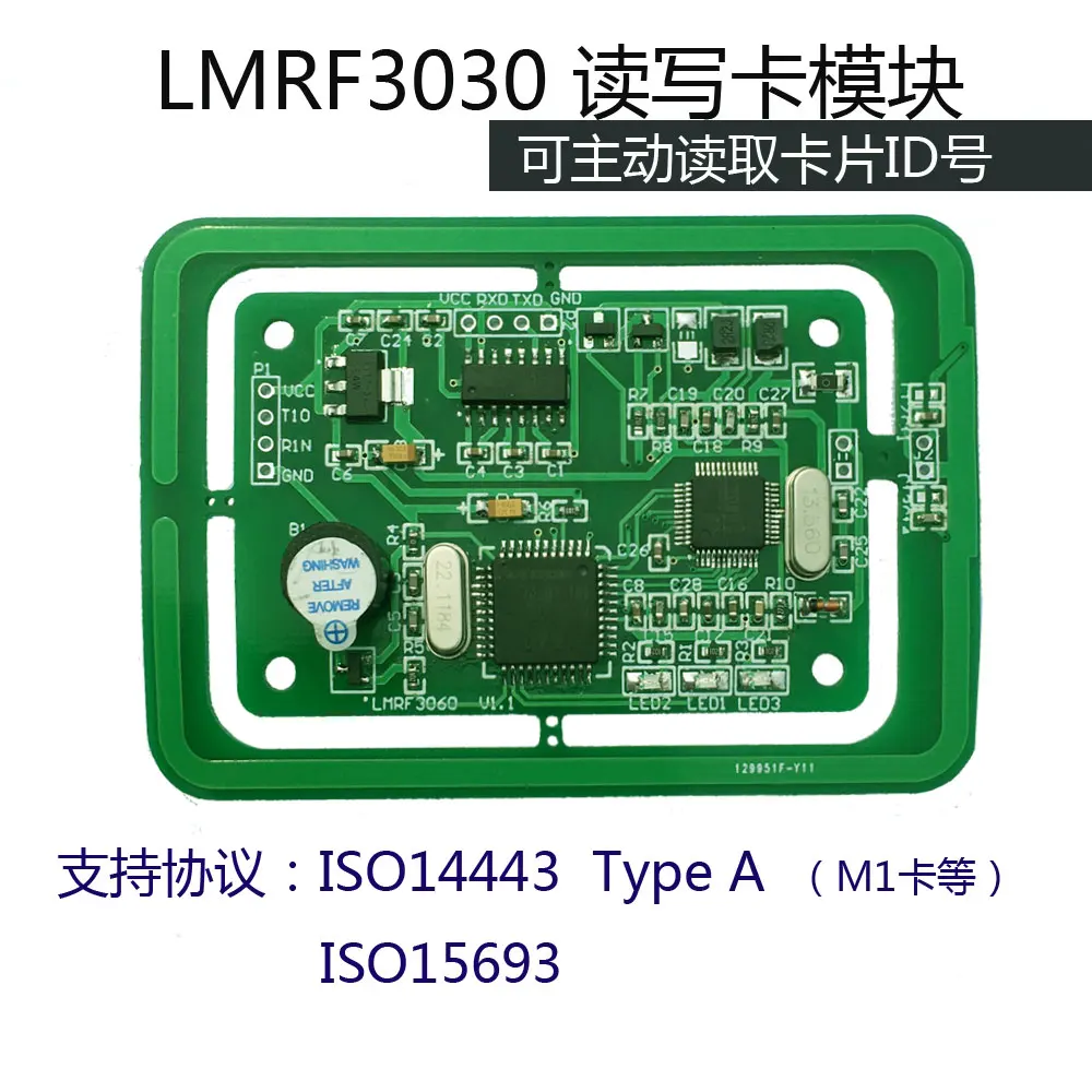 RFID card reading module LMRF3030 development support UART TTL interface can actively read number | Бытовая техника