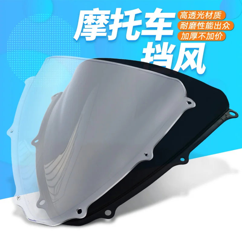 

Motorcycle Windscreen Airflow Deflector Windshield For SUZUKI GSXR600 GSXR750 GSXR 600 GSXR 750 K6 2006 2007