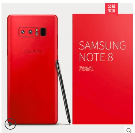 Чехол из натуральной кожи для samsung Galaxy note 8. Вставьте ультра-тонкий полностью