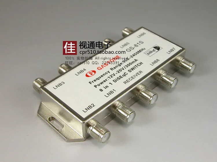 GS-81S 8 cut switch 1 для переключения 1,1 DiSEqC