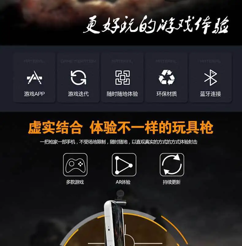 AR пистолет Портативный Bluetooth AR Gun Последним 3D VR игры AR toygame пистолет для Android IOS IPhone телефоны