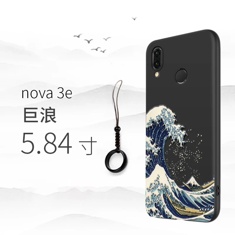 Большой чехол для телефона с тиснением Huawei NOVA 3E 3i 3 P20LITE объемным гигантским
