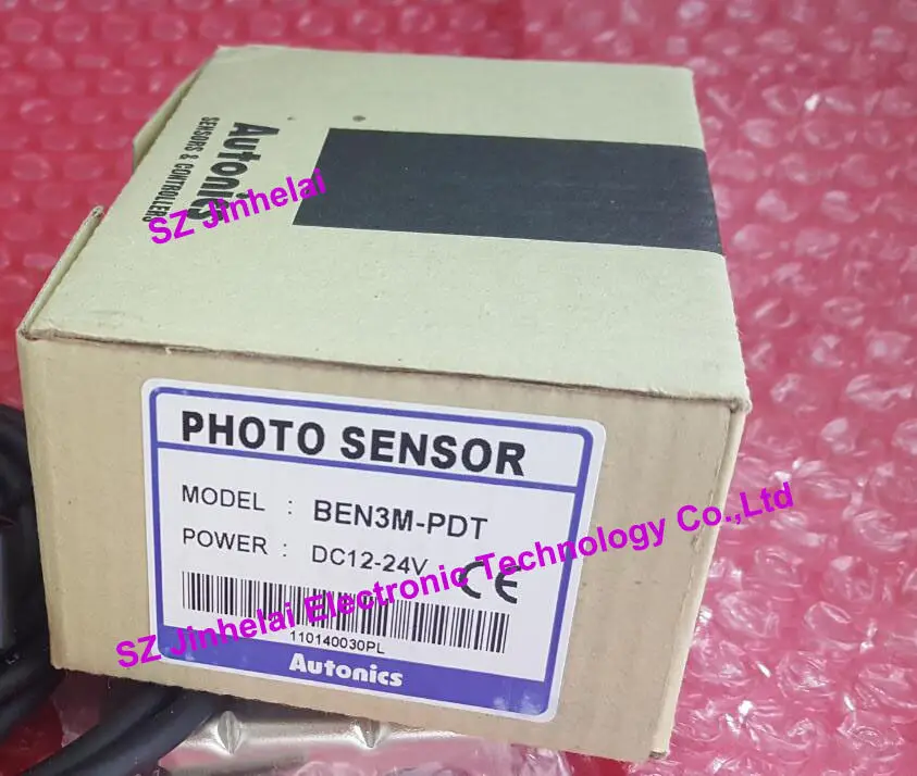 Фонарь новый и оригинальный Фотодатчик автоматической фотосъемки 12 24 В