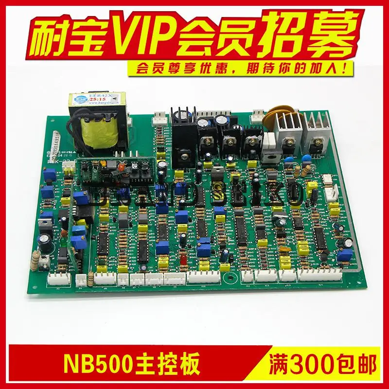 

Arc Welding Machine Line Board Nb500 Main Control Board With Manual Welding Function Of The New Control Panel