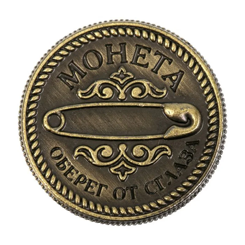 Амулет талисман для украшения дома копия монет лучший подарок друга амулет