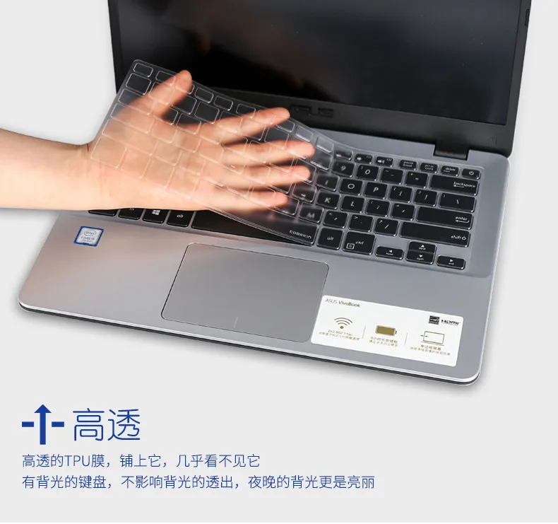 Защитный чехол для клавиатуры из ТПУ 14 &quotчехол Asus A407 A407U A407m PU451L PU451 PU451LD PU404 TP401NA