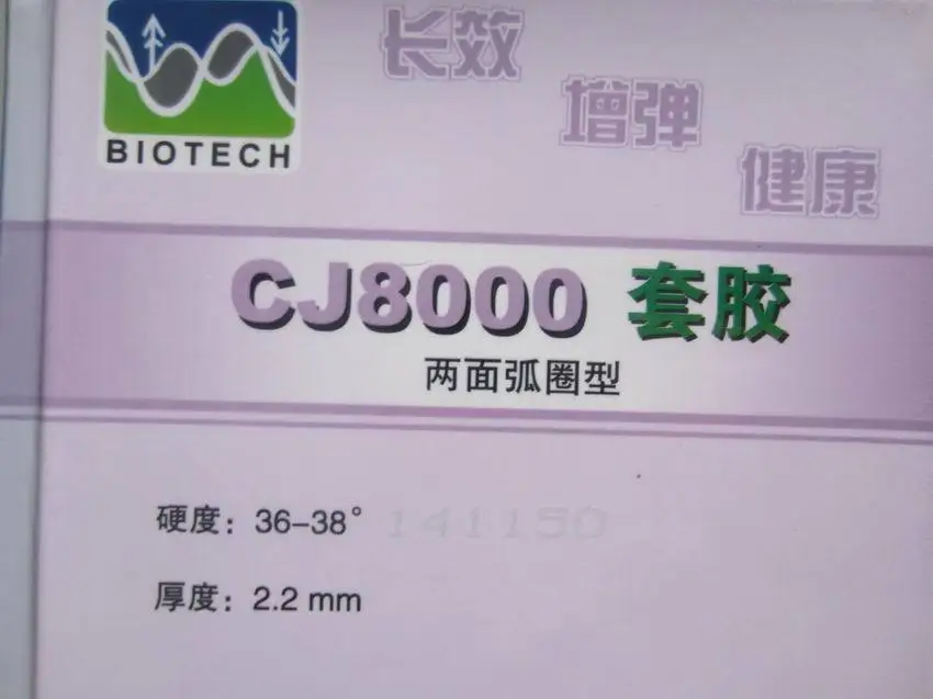 Оригинальный Palio CJ8000 BIOTECH (2 сторонний тип петли) Резина для настольного тенниса с