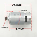 Сменный Электродвигатель с 12 зубцами, 14,4 В, для BOSCH GSR1440-LI 2 609 199 378, Аккумуляторная дрель, отвертка, деталь электроинструмента