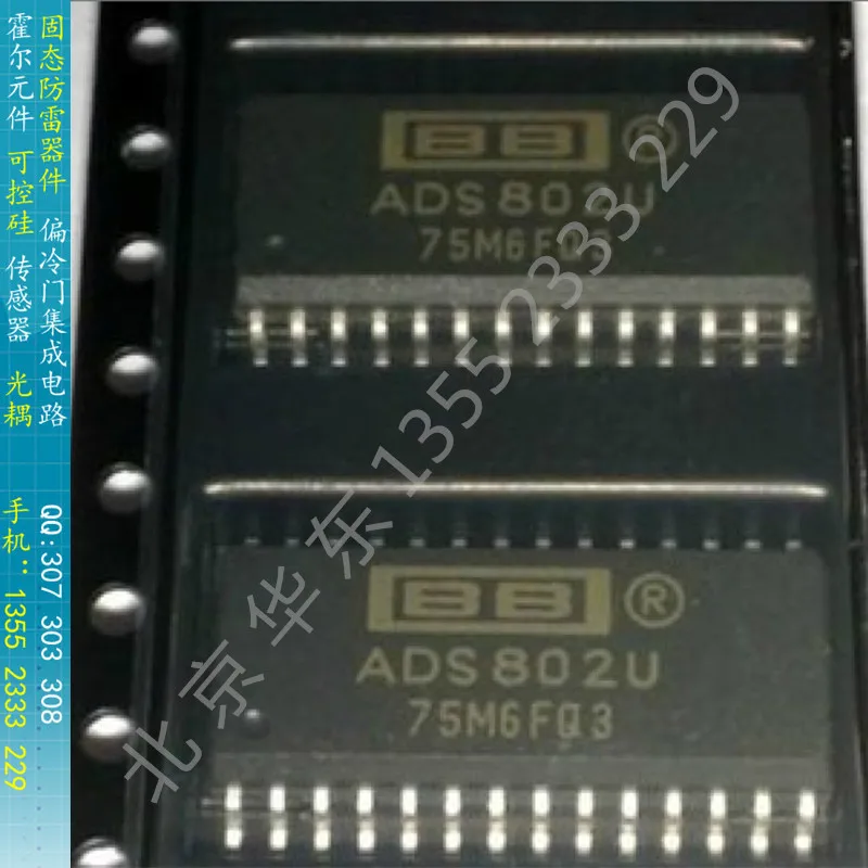 [ Saa ] т . и BB ADS802U ацп 12 10 мГц SOIC 28 широкий тела импортная оригинальная упаковка 5