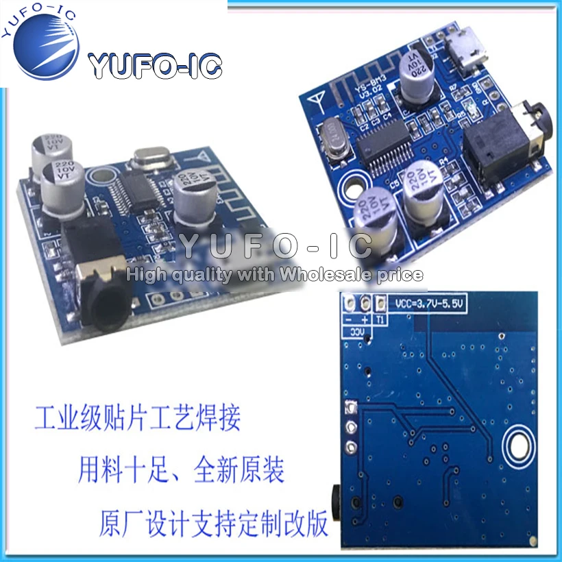 Bluetooth аудио MP3 bluetooth колонки модуль неразрушающего декодирования плата DIY pa