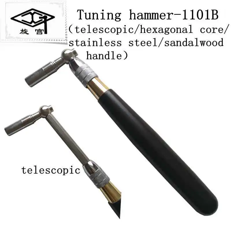 Tuning hammerGQ1101B Оригинальные Xuan Gong профессиональные инструменты для настройки пианино Телескопический гаечный ключ фортепианный тюнинг обслуживание тюнинг гаечный ключ инструмент - Цвет: Tuning hammerGQ1101B