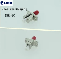 5pcs din lc fiber hybrid adapter female to female optical fibre connector sm mm silver metal coupler ftth il
