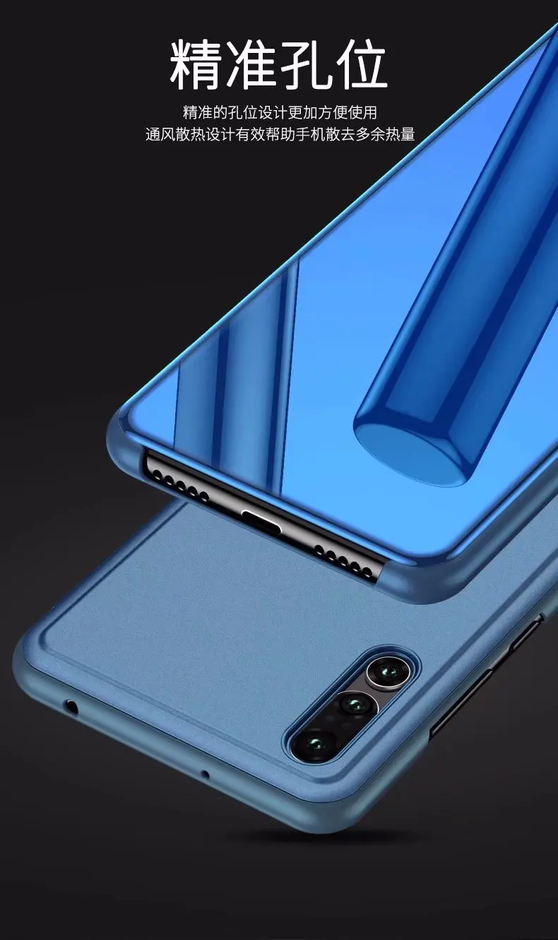 Прозрачный флип-чехол для huawei P20 Pro оригинальный зеркальный экран пластиковая