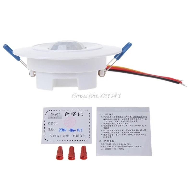 220 В инфракрасный ИК-датчик движения встроенный светильник переключатель лампы