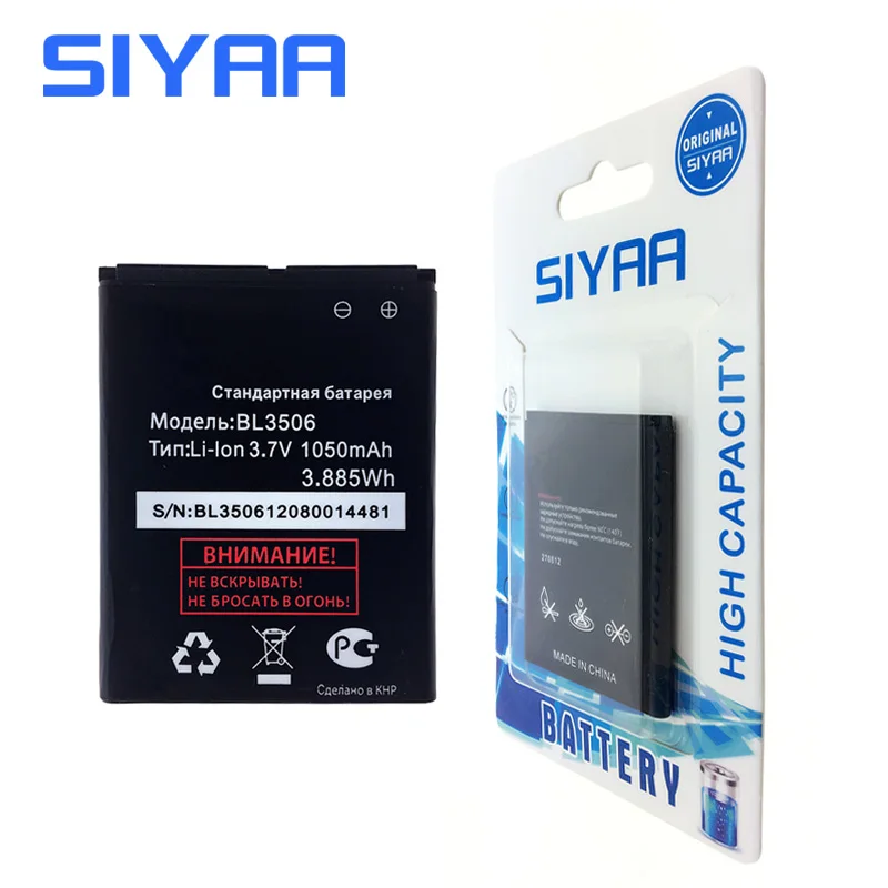 SIYAA BL3506 BL 3506 мобильный телефон аккумулятор для телефона Fly сменные батареи