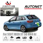 JIAYITIAN камера заднего вида для SEAT IBIZA ST Ibiza station 2009  2017 CCD камера заднего видакамера номерного знакапомощь при парковке