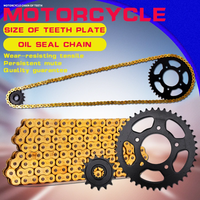 1 комплект мотоциклетных аксессуаров передняя и задняя звездочки DID 525 цепь для