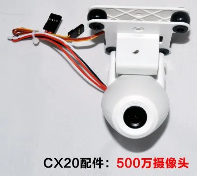 

Wholesale CHEERSON CX-20 CX 20 CX20 2.4G 4CH quad copter spare parts Camera set Free Shipping