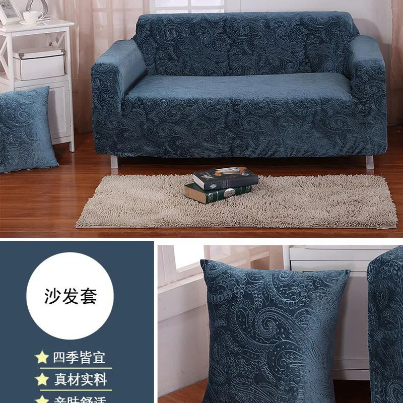 Плотный чехол для дивана полиэстеровый бархатный плюшевый эластичный тканевый