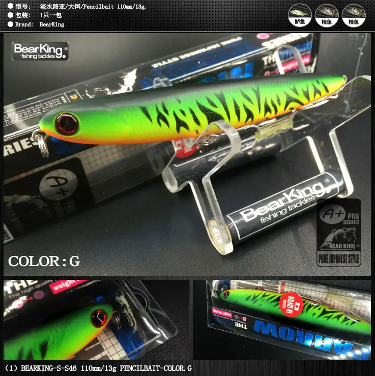 Розничная продажа 2016 хорошие рыболовные приманки гольян качественные