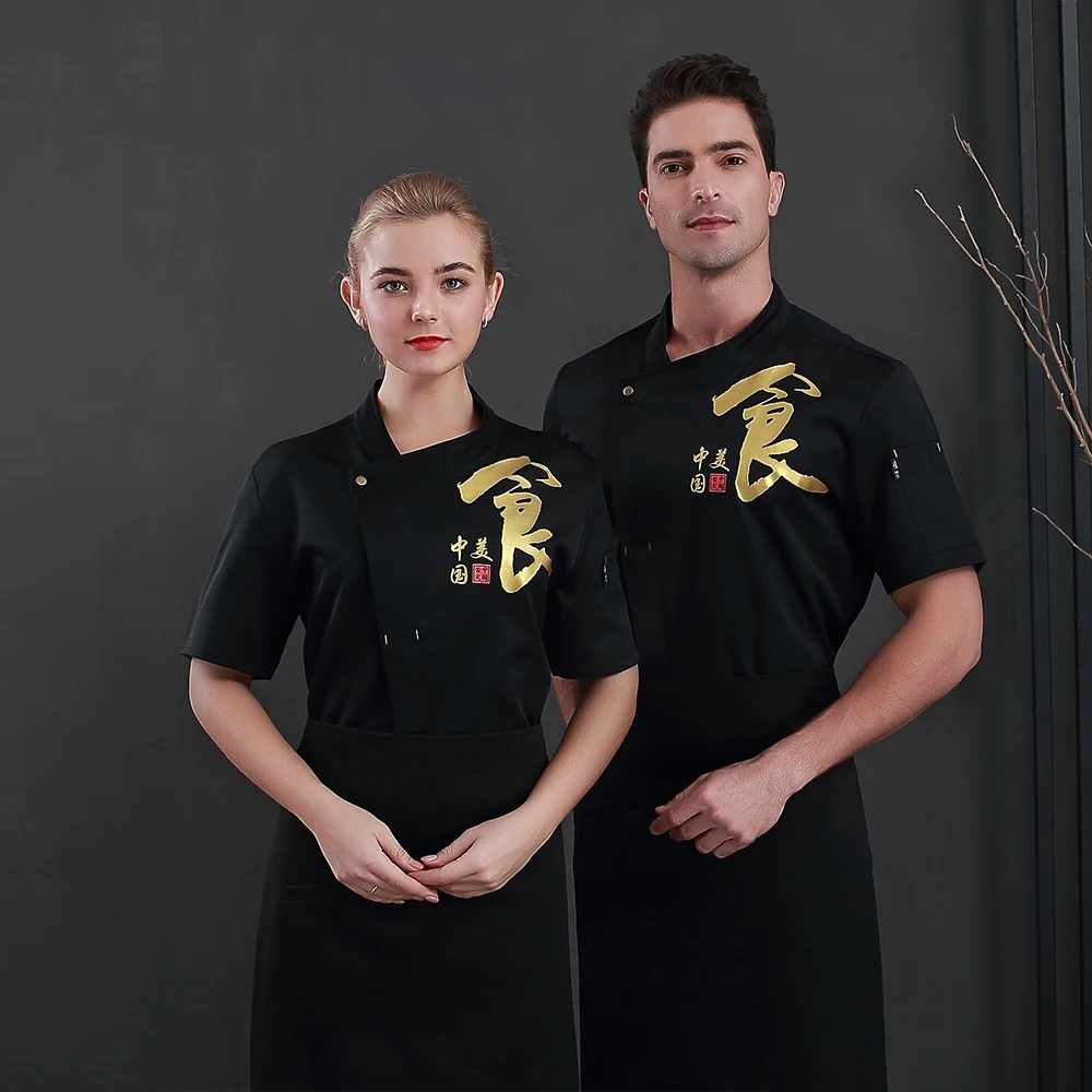 Высококачественная Униформа шеф-повара с коротким рукавом для кухни, ресторана, официанта, рабочая одежда, комбинезоны, одежда для выпечки, питание, отель, рубашка повара