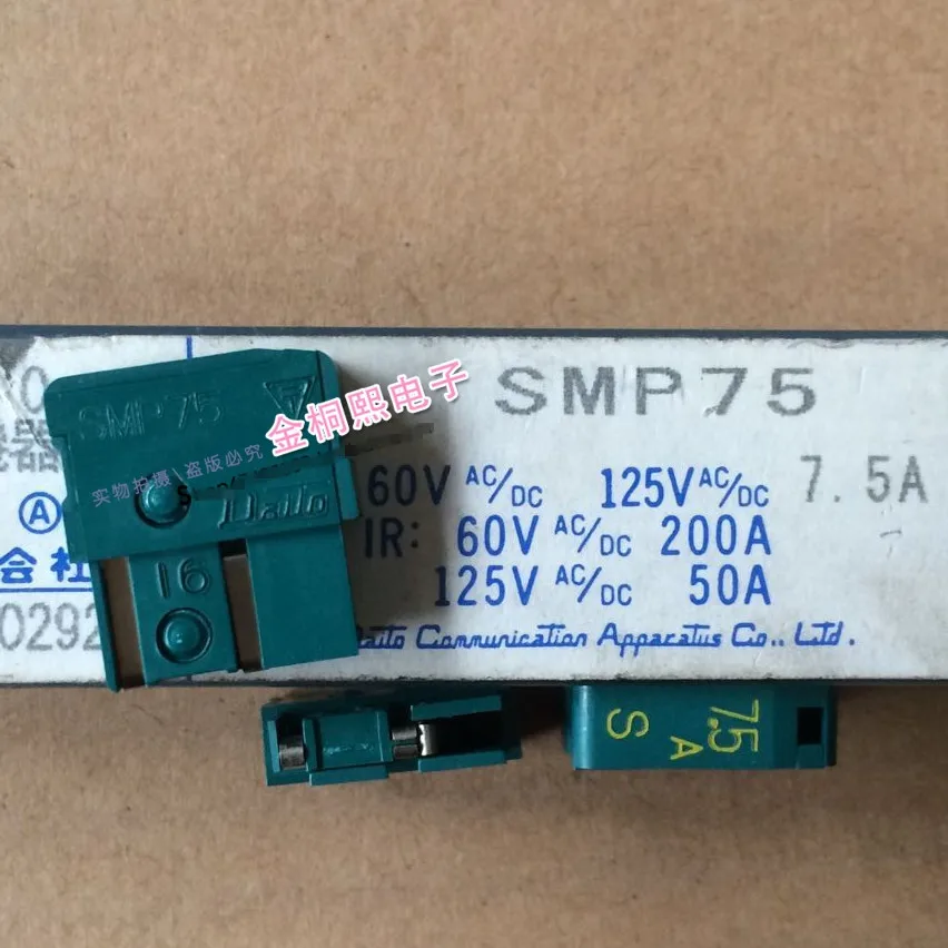 

Original new 100% SMP75 fuse 7.5A