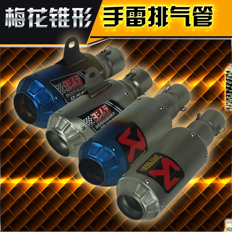 Универсальный akrapovic Yoshimura 35 51 мм мотоцикл выхлопной изменение GP Тубо бомба труба