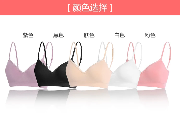 

Wire Free Breastfeeding Maternity Nursing Bra Lace Cotton sleep bras nursing pregnant women