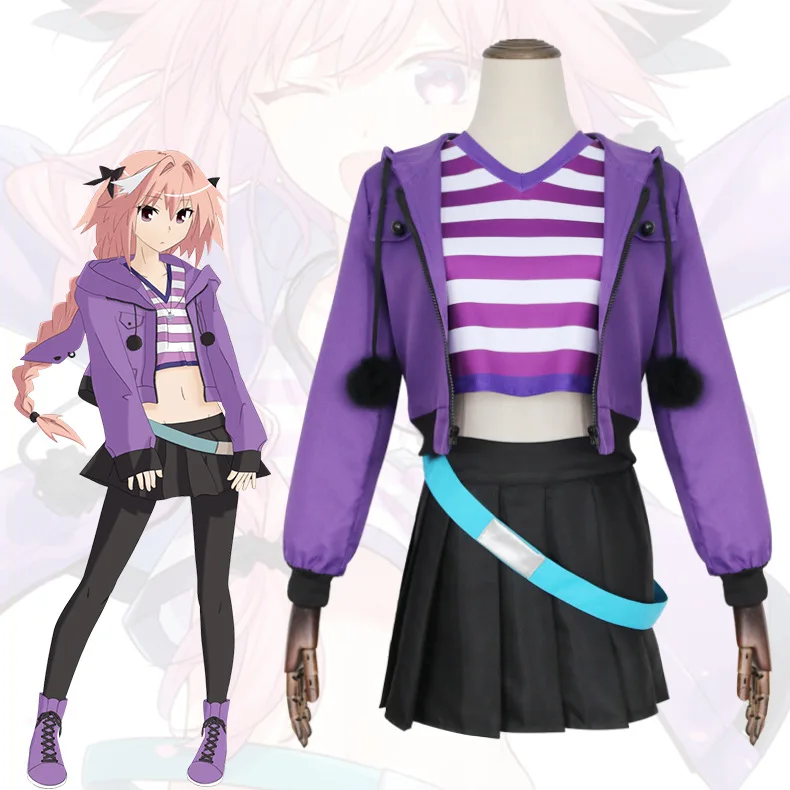 Костюм для косплея Fate/Apocrypha Astolfo повседневная одежда спортивная пиджак юбка
