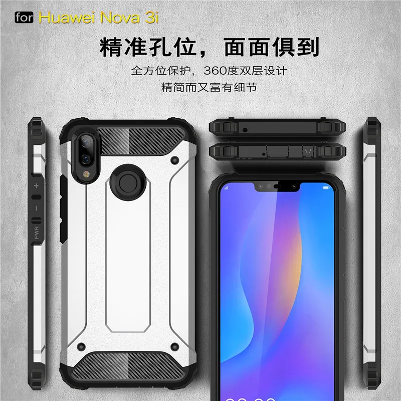 Чехол для Huawei Nova 3i ТПУ и ПК защитный бампер P Smart Plus / + чехол телефона 6