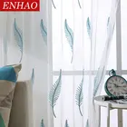 Вышитые тюлевые шторы для гостиной, современные сплошные шторы из вуали для спальни, оконные шторы с синими перьями, домашний декор, ENHAO