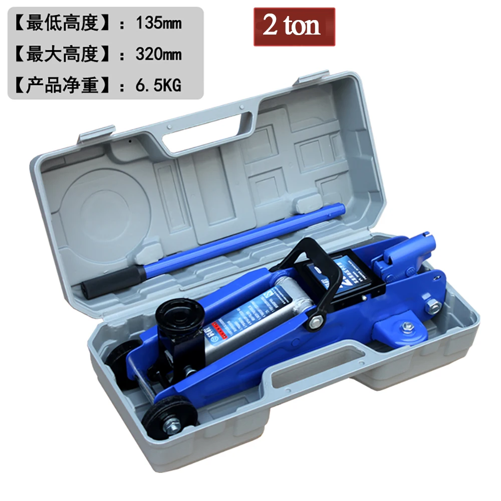 Mr Cartool 2 тонный горизонтальный рычаг для автомобильных домкратов с внедорожным