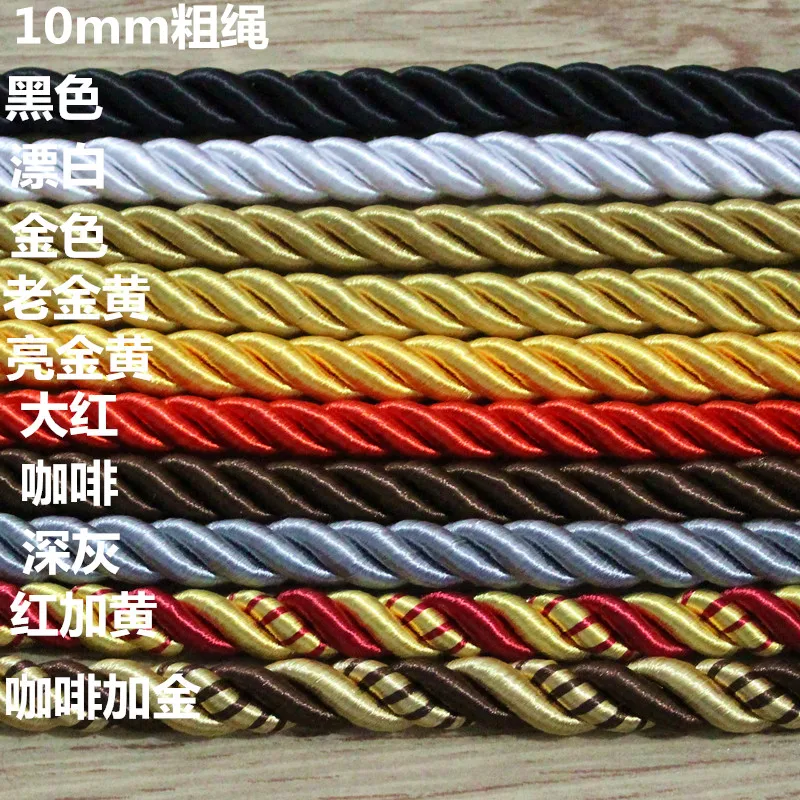 

5 yards 10mm Twisted Decorative Rope Home Decoration Accessories