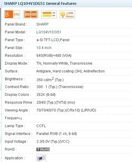 LQ104V1DG51 в наличии промышленный ЖК дисплей 10 4 дюйма новый класс A + проверено перед