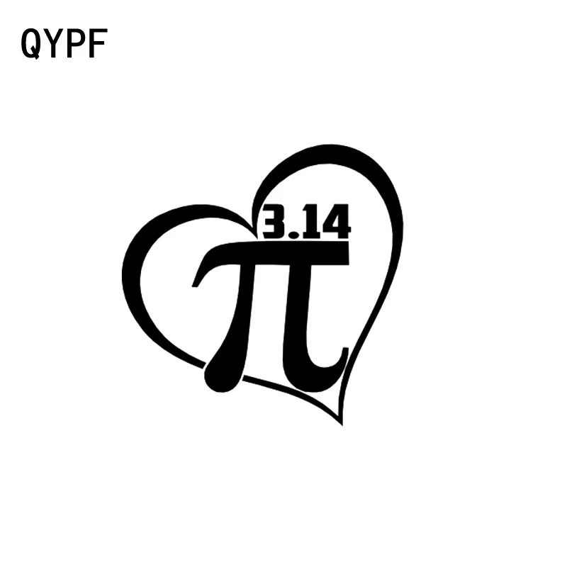 

QYPF 15 см * 15 см Модный символ сердце 3,14 любовь Виниловая наклейка для автомобиля наклейка черный/серебристый C15-0706